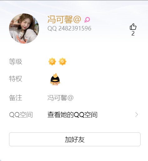 微信图片_20250802144303_81.png