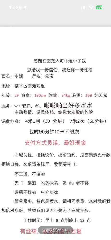 d69f56c299cb7be72b8cb7a57f39f031.jpg