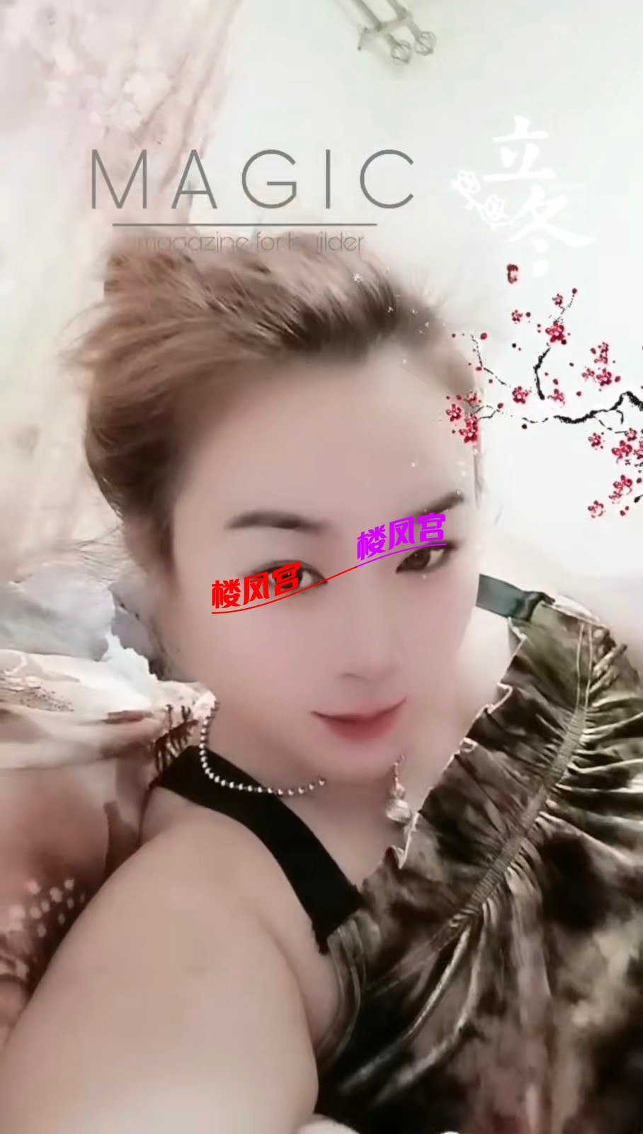 Screenshot_2025-08-02-16-26-50-272_com.tencent.mm-edit.jpg
