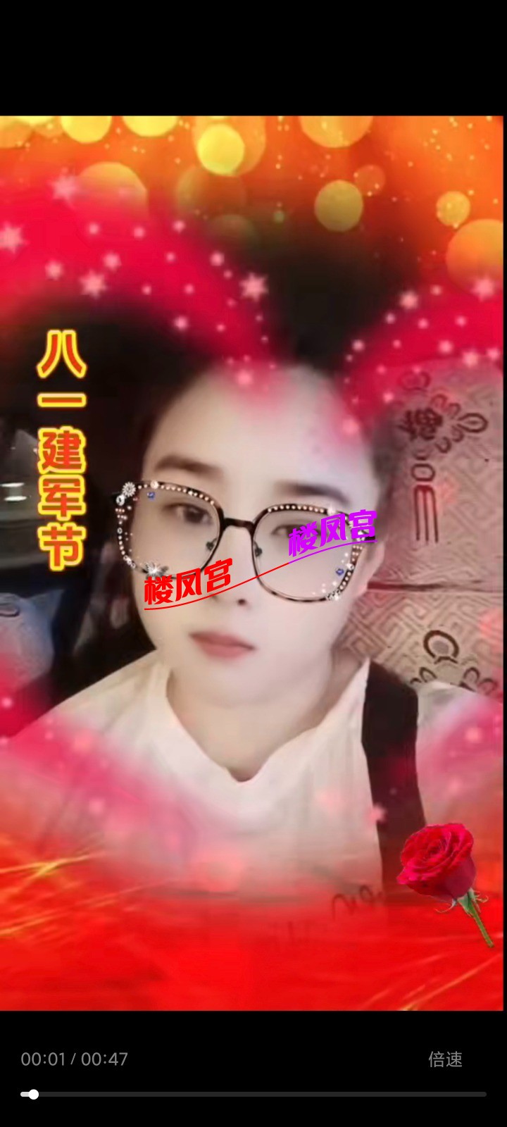Screenshot_2025-08-02-16-30-39-076_com.tencent.mm.jpg