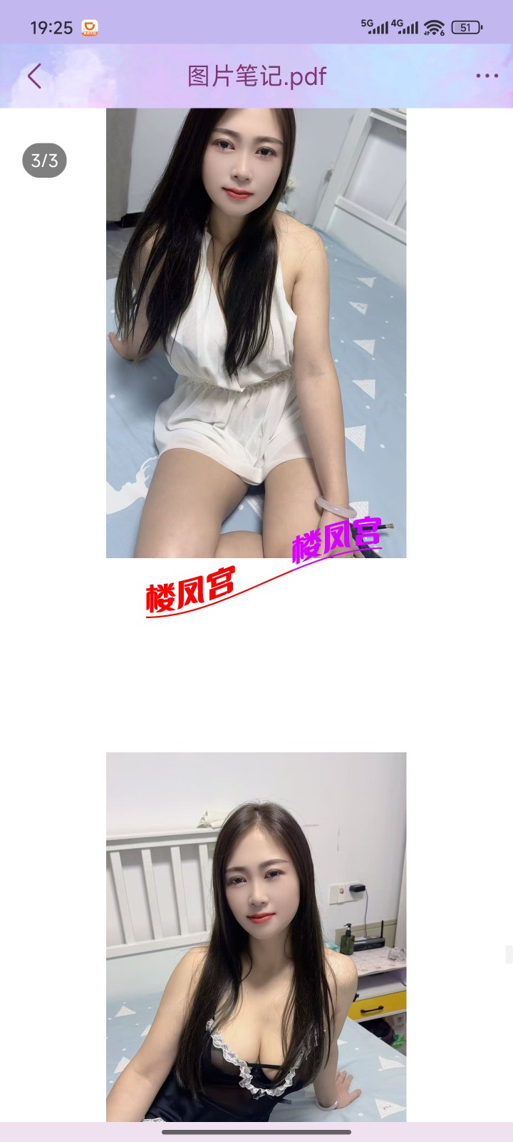 Screenshot_2025-08-03-19-25-09-629_com.tencent.mobileqq.jpg