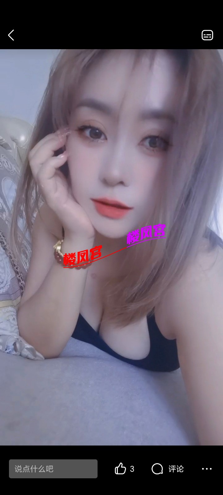 Screenshot_20250803_081220_com_tencent_mobileqq_QZoneFeedXGalleryActivity.jpg