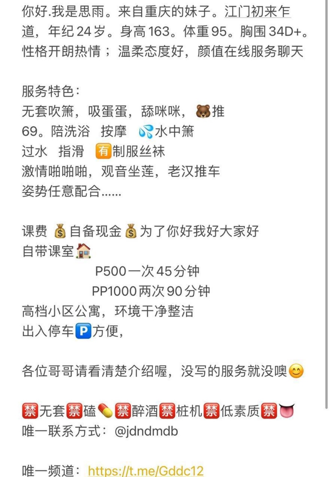 Screenshot_20250804_011316.jpg