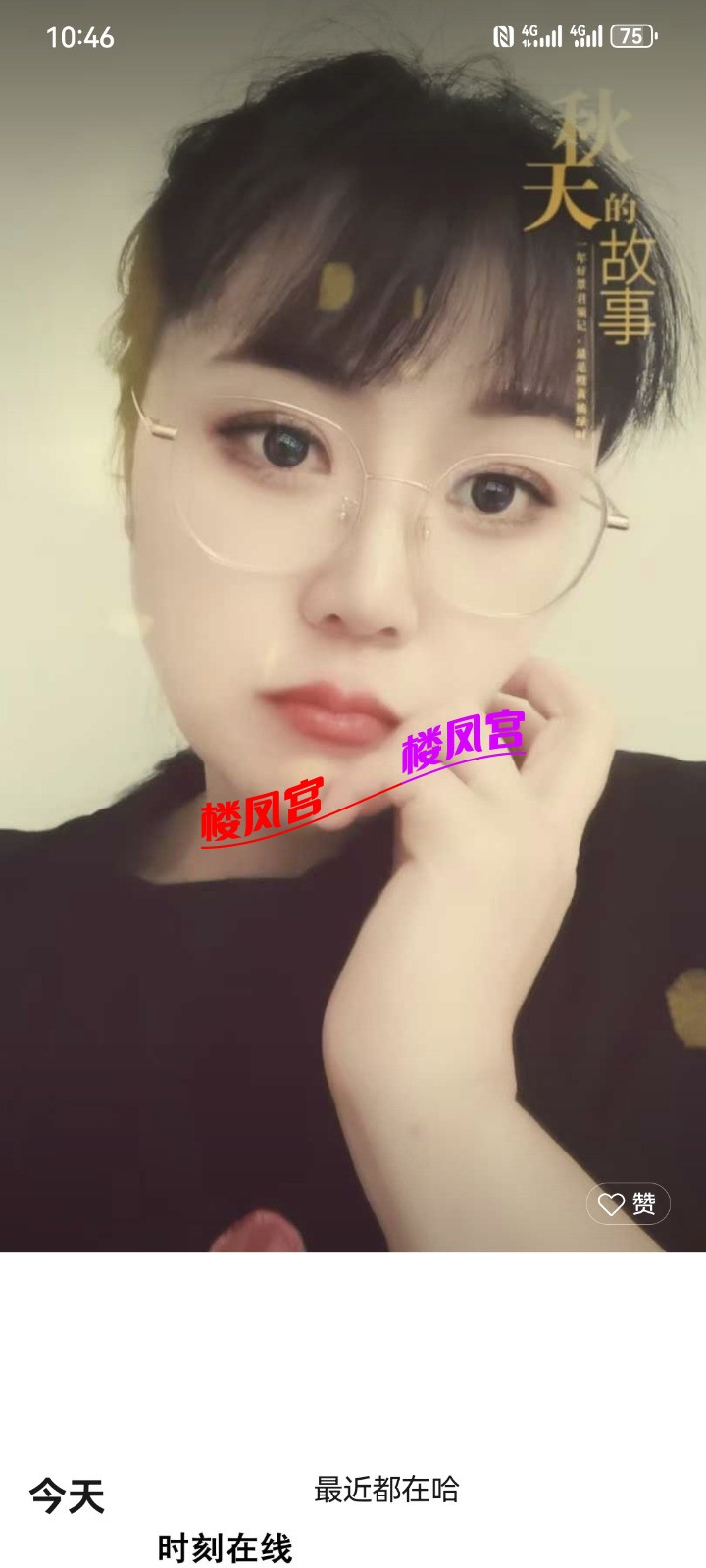 Screenshot_20250804_224645_com.tencent.mm.jpg