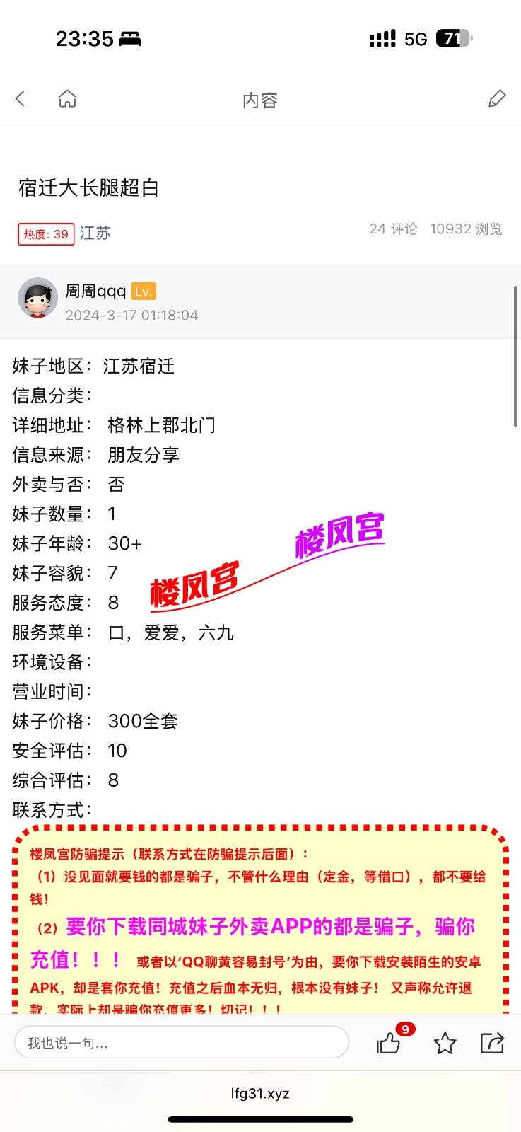 IMG_0452.png