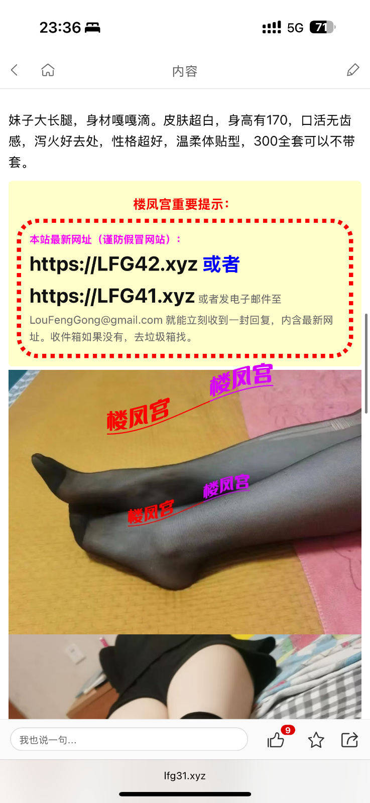 IMG_0453.png