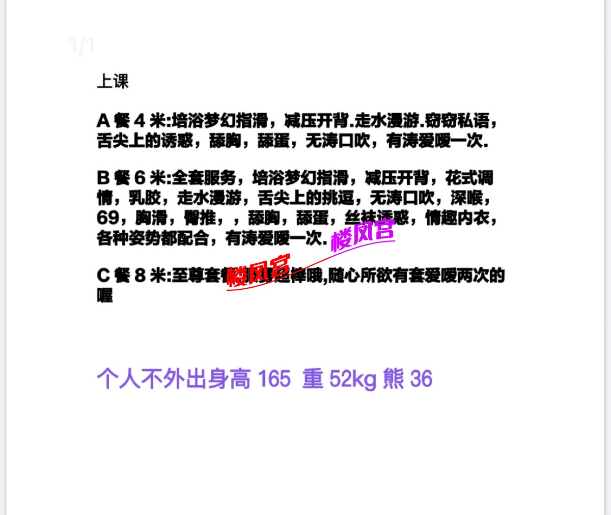IMG_0203.jpeg