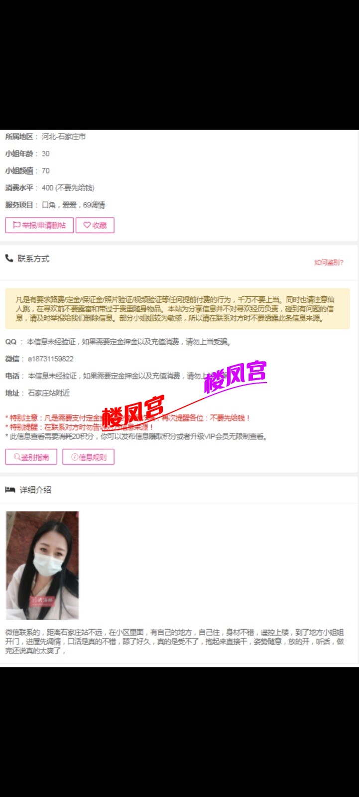 Screenshot_20250725_082943_com_tencent_mtt_MainActivity.jpg