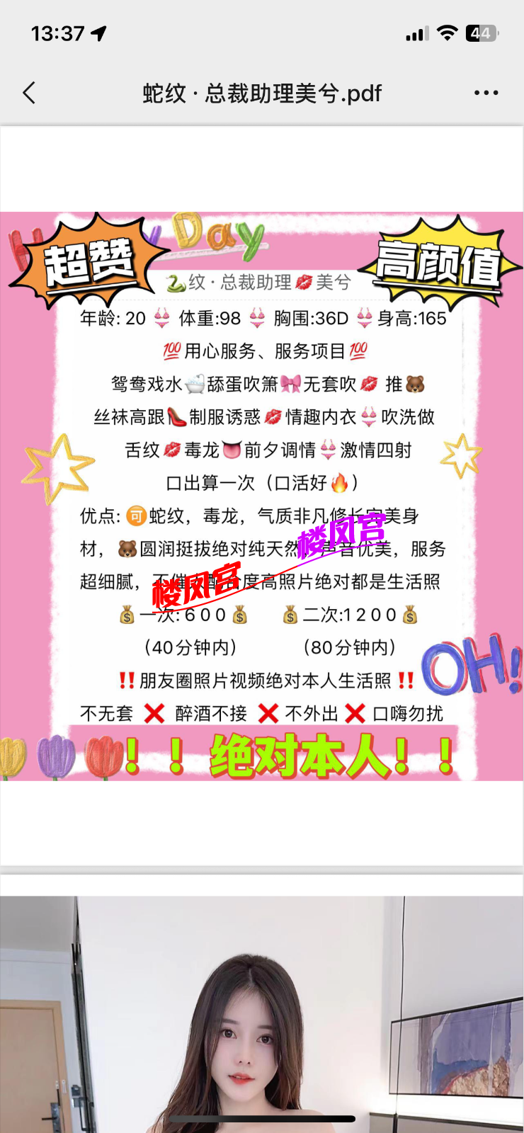 IMG_5535.png