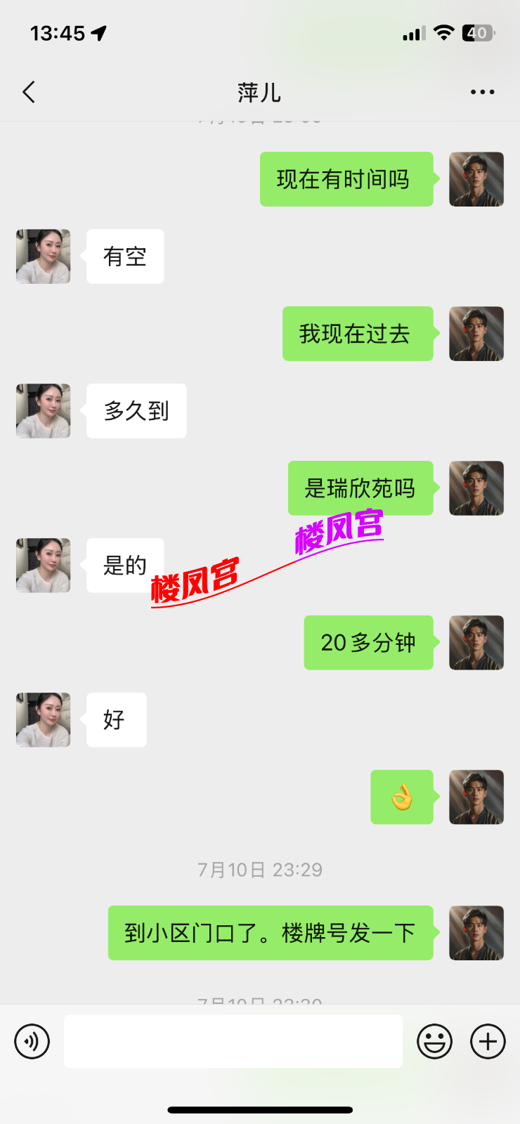 IMG_5537.png
