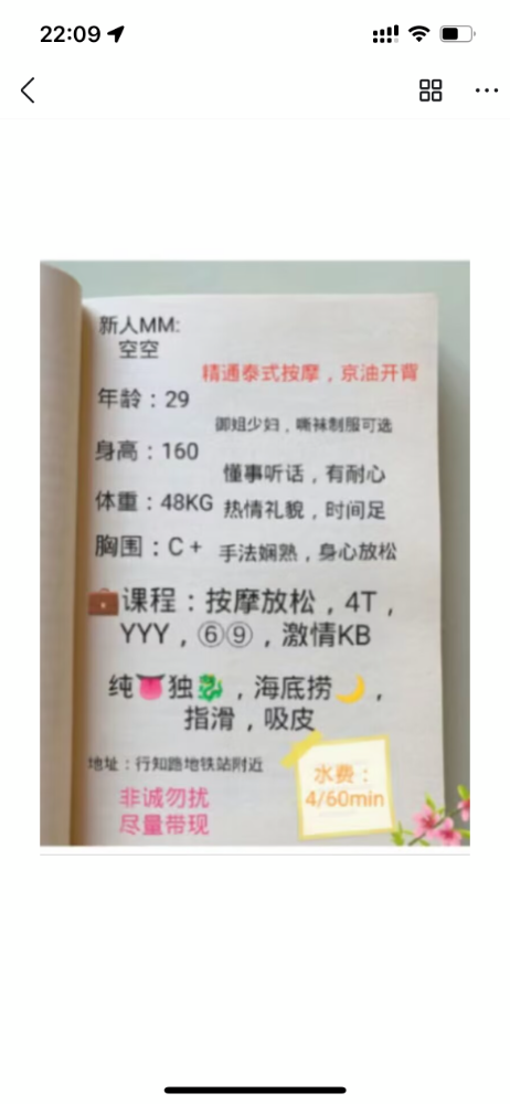 IMG_5472.PNG