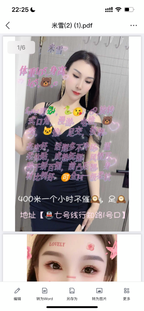 IMG_5484.PNG