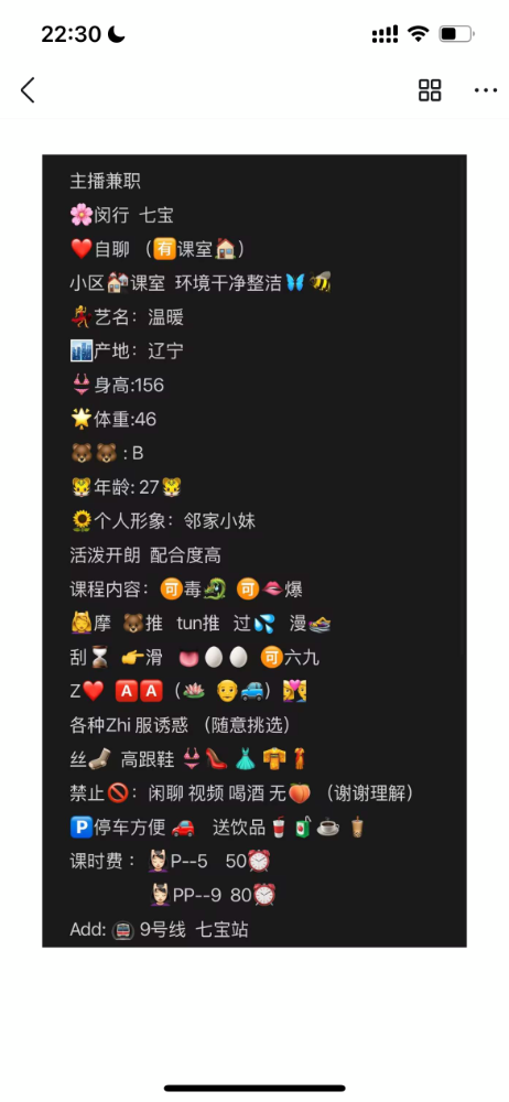 IMG_5492.PNG