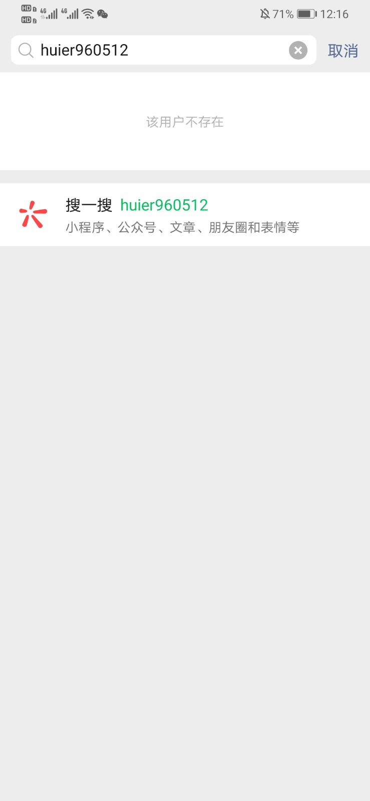 Screenshot_20250811_001659_com.tencent.mm.jpg