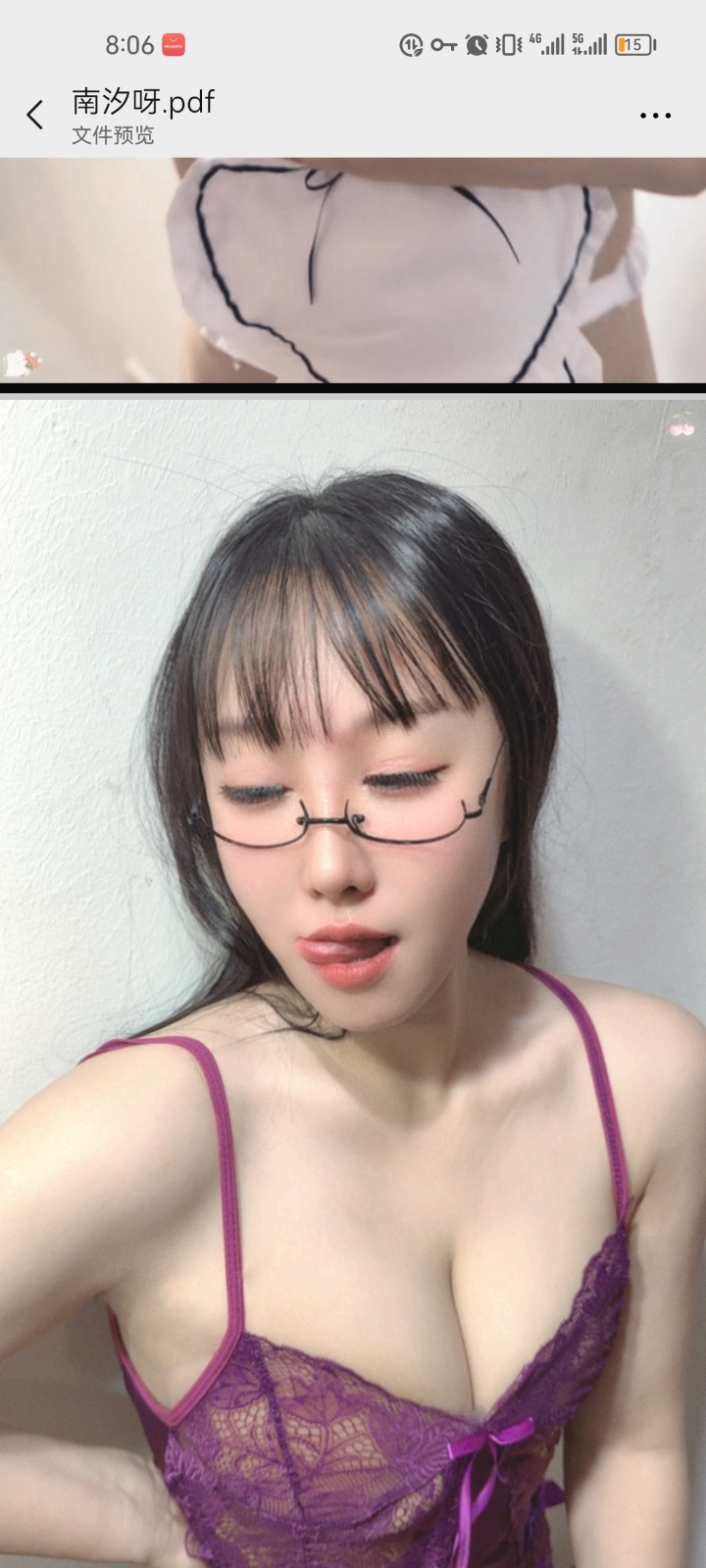 Screenshot_20250812_200647_com.tencent.mm.jpg