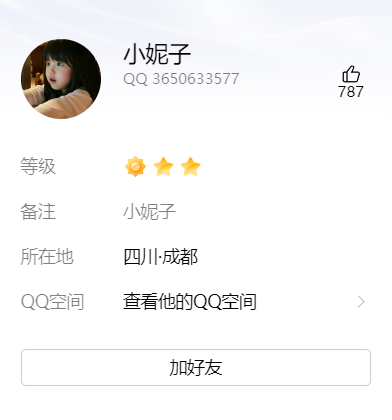 死中介，去了是会所还只有素的，充了钱后联系就说查的严没开门，真想报警抓他们 ... ...