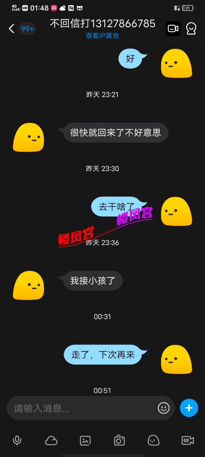 Screenshot_20250813_014826.jpg