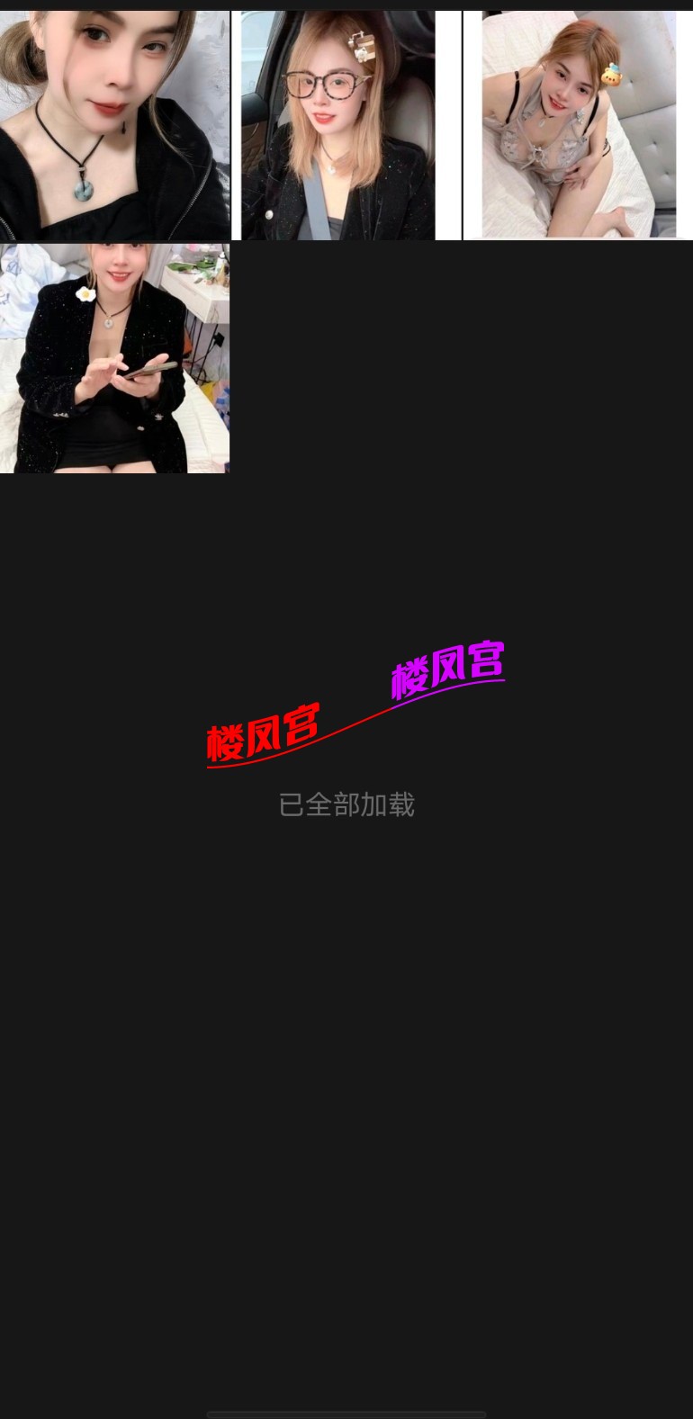 Screenshot_2025_0813_014810.jpg