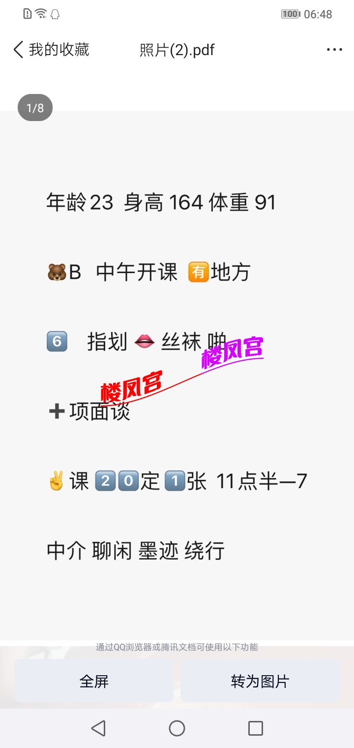 Screenshot_20250813-064807.jpg
