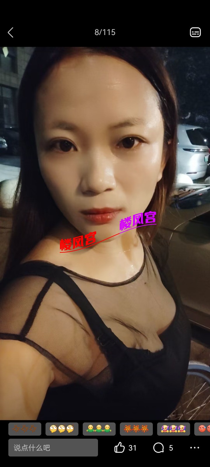 Screenshot_20250813_154955_com.tencent.mobileqq.jpg