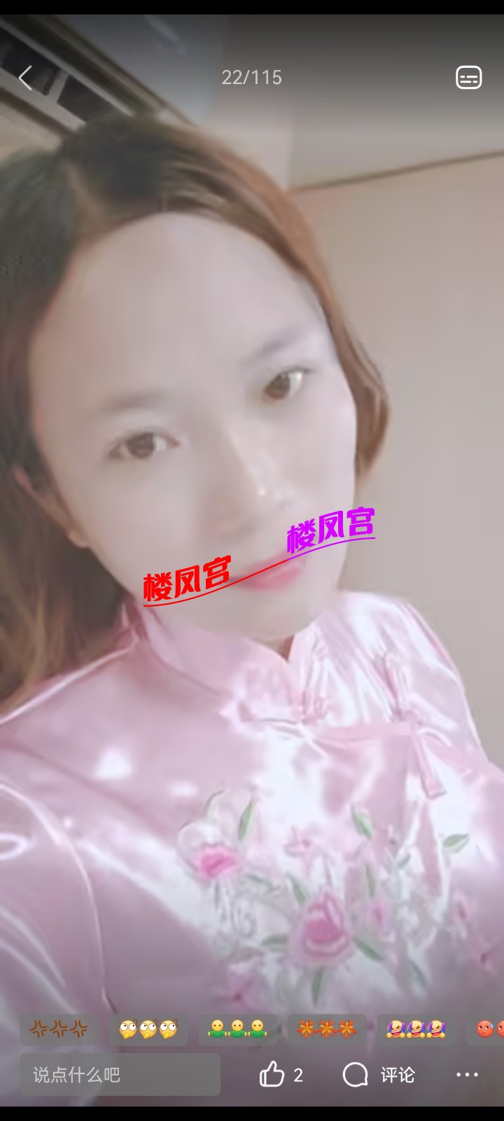 Screenshot_20250813_155017_com.tencent.mobileqq.jpg