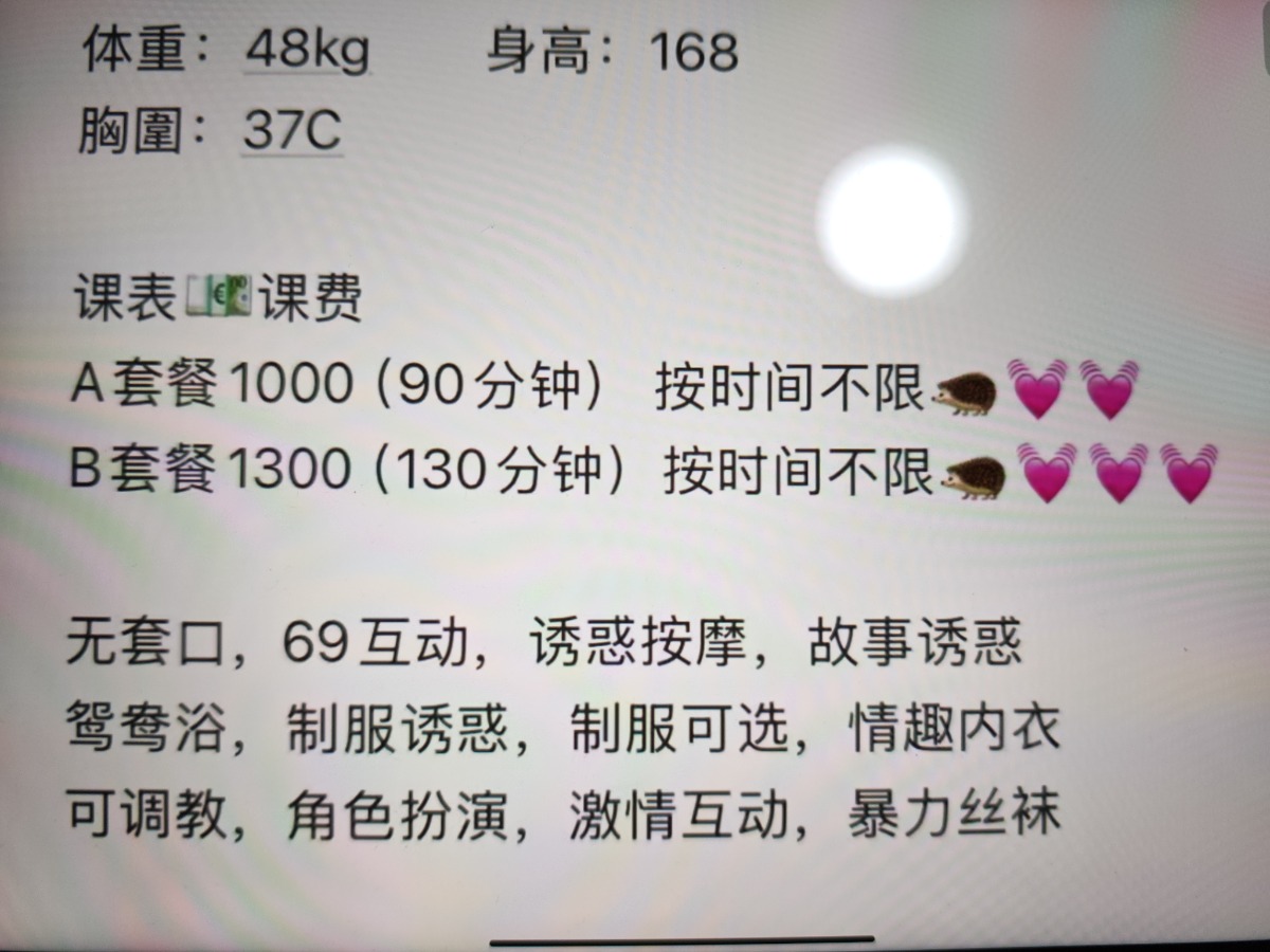 1755096279889.jpg