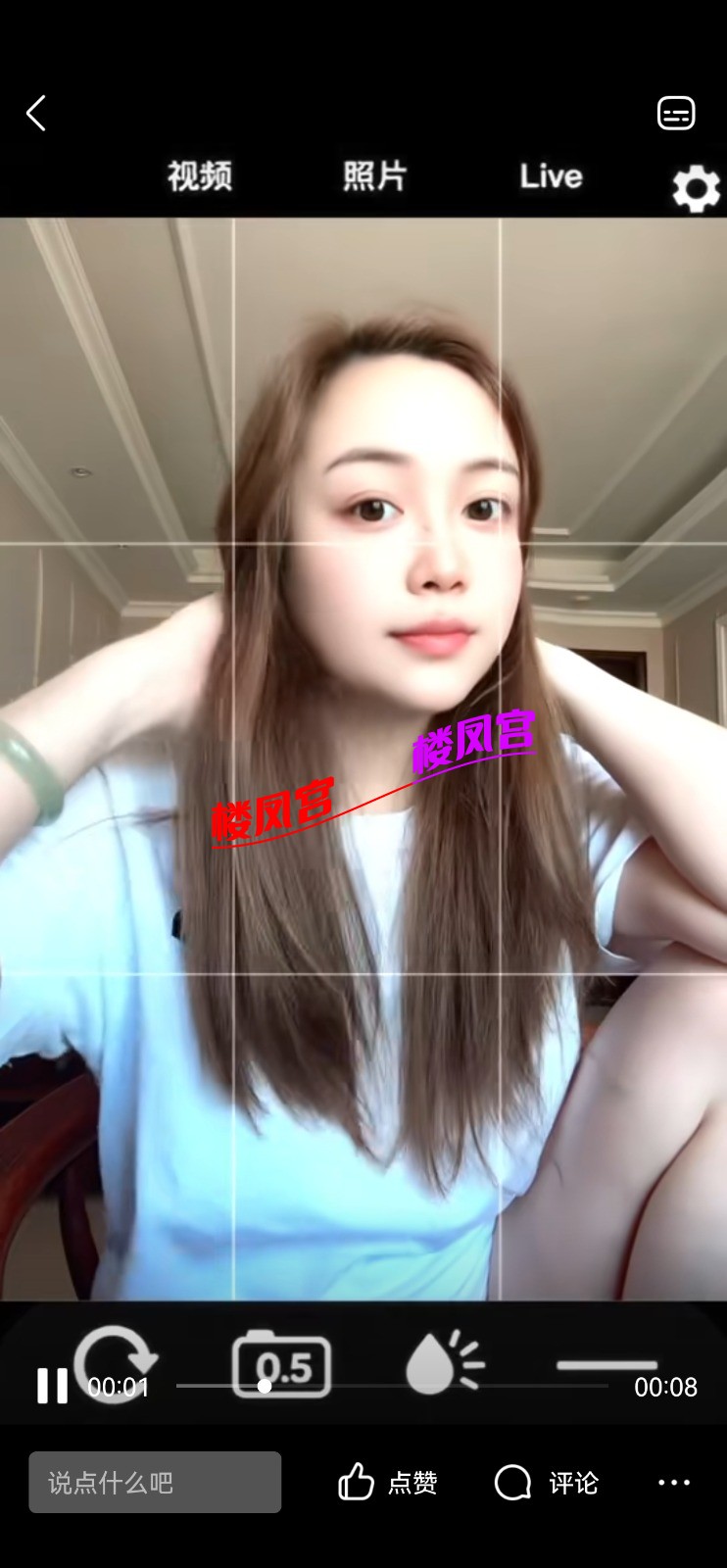 Screenshot_20250813_232132_com.tencent.mobileqq.jpg