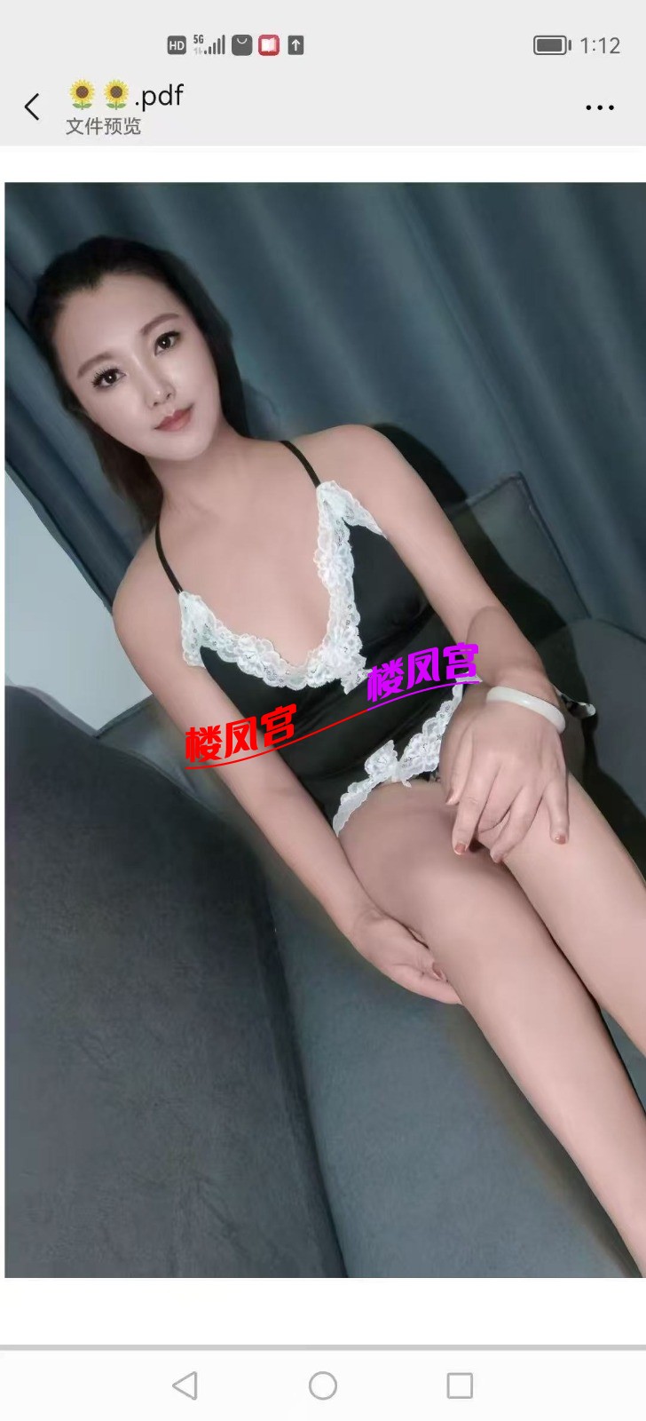mmexport1755144454484.jpg