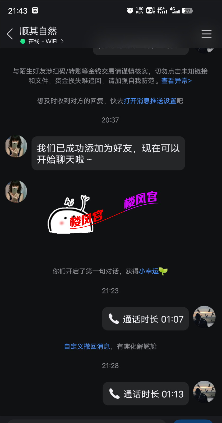 Screenshot_2025_0814_214322.png