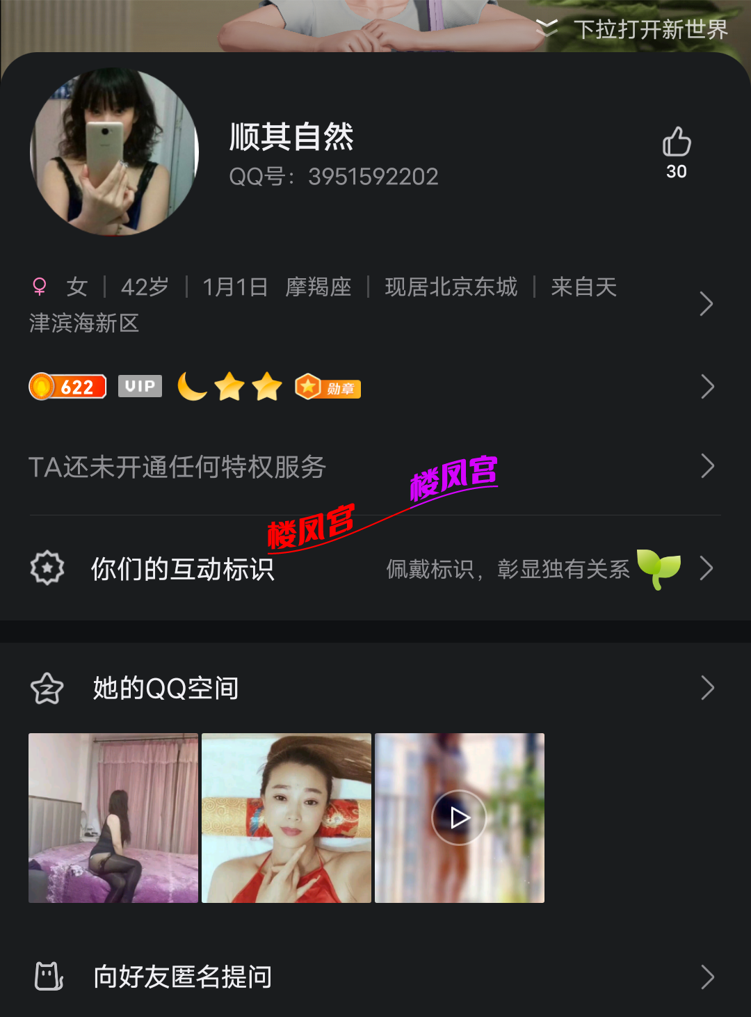 Screenshot_2025_0814_212832.png