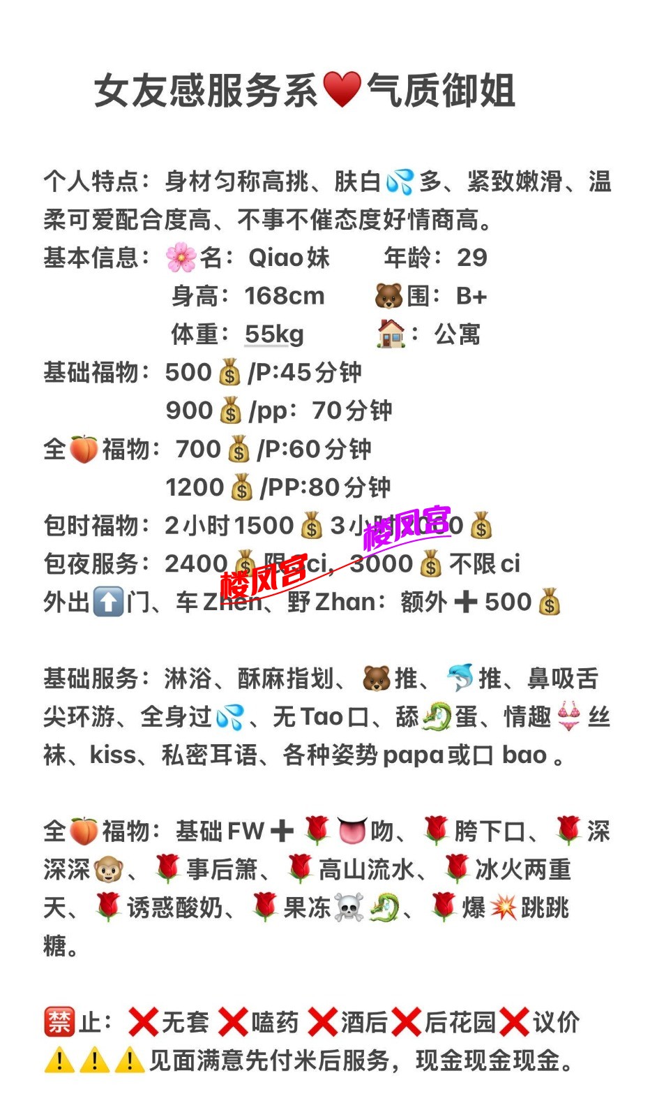 1000004390.jpg