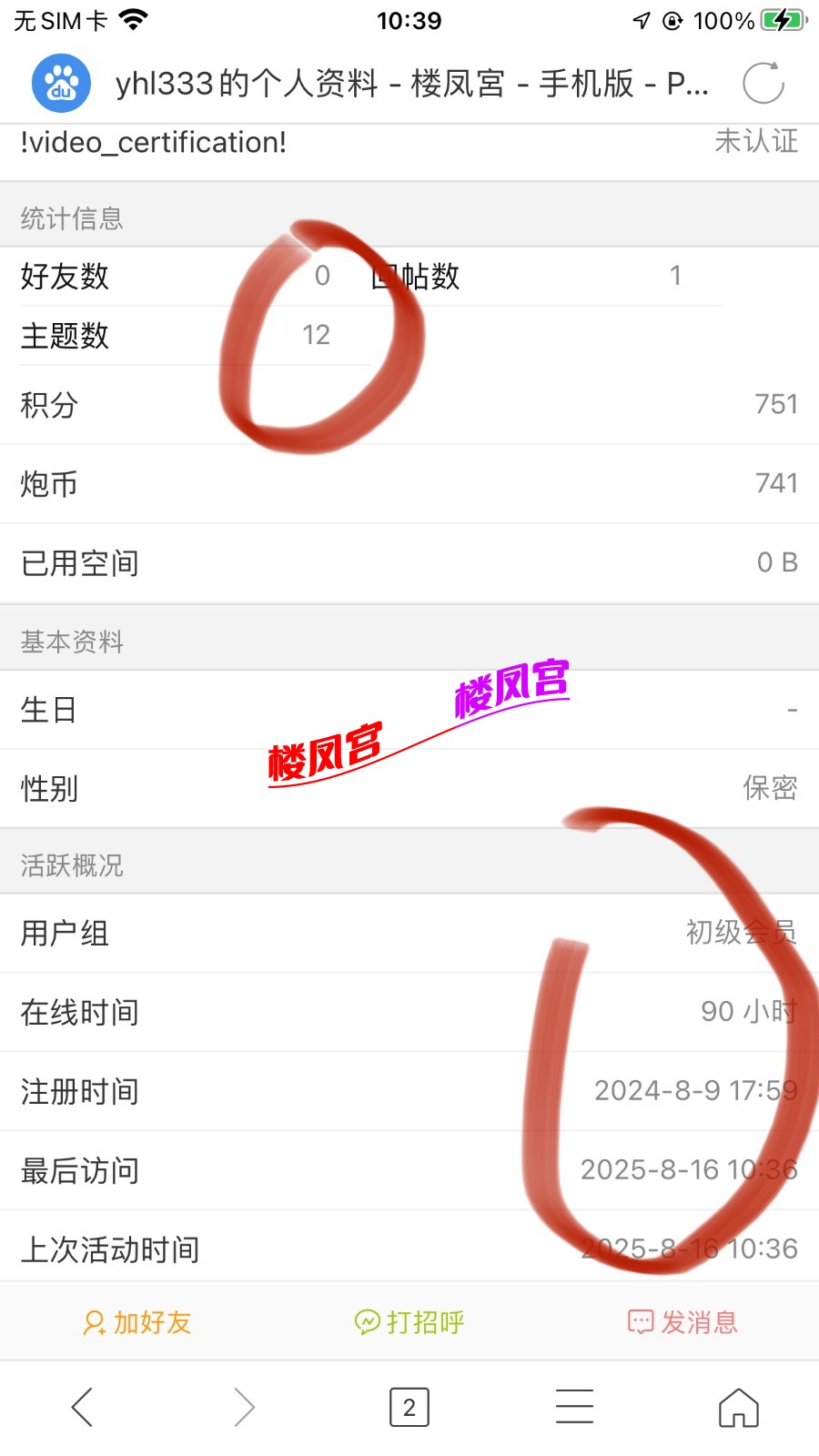 D50AAD54-E778-4F7A-B78C-929C99CAE7CC.jpeg