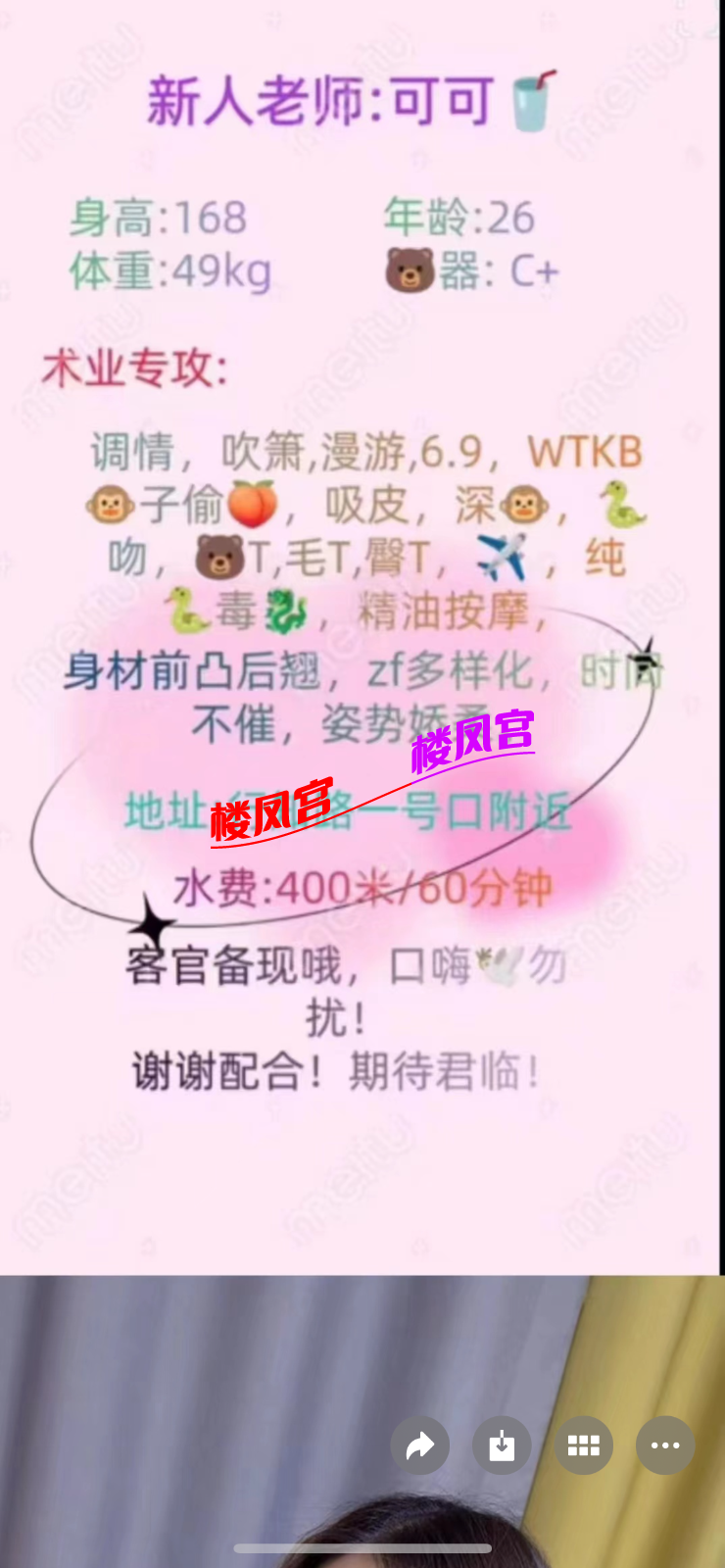 IMG_4752.png