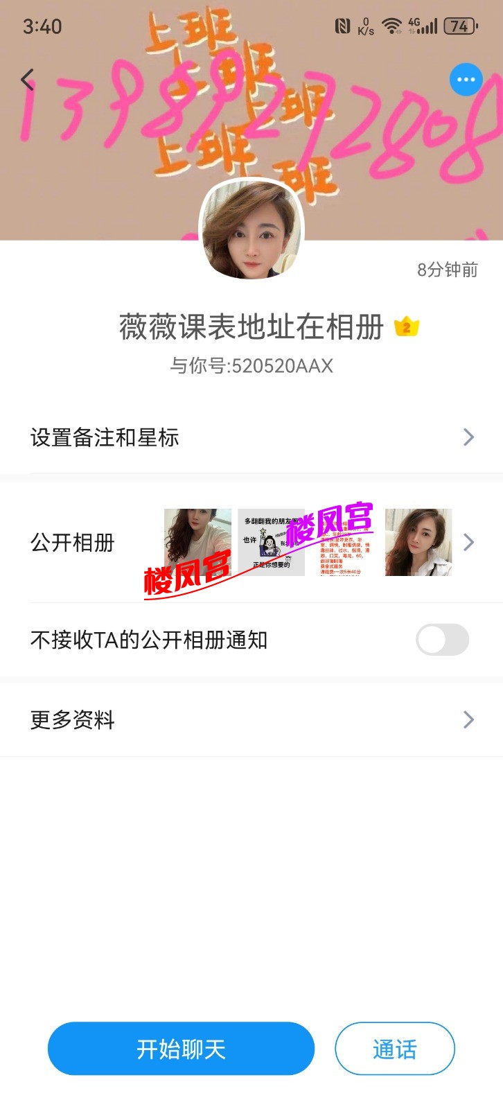 Screenshot_20250816_154004_com.uneed.yuni.jpg
