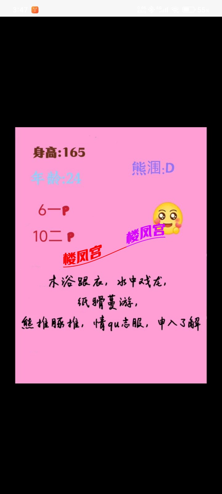 1000105210.jpg