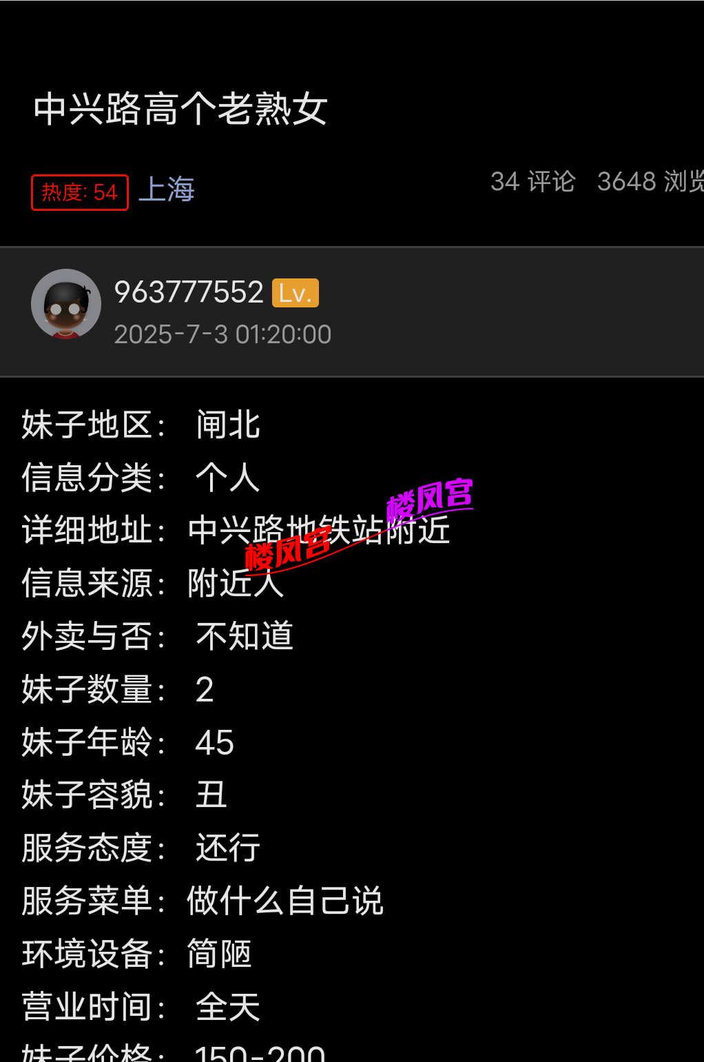 Screenshot_2025_0816_211749.png