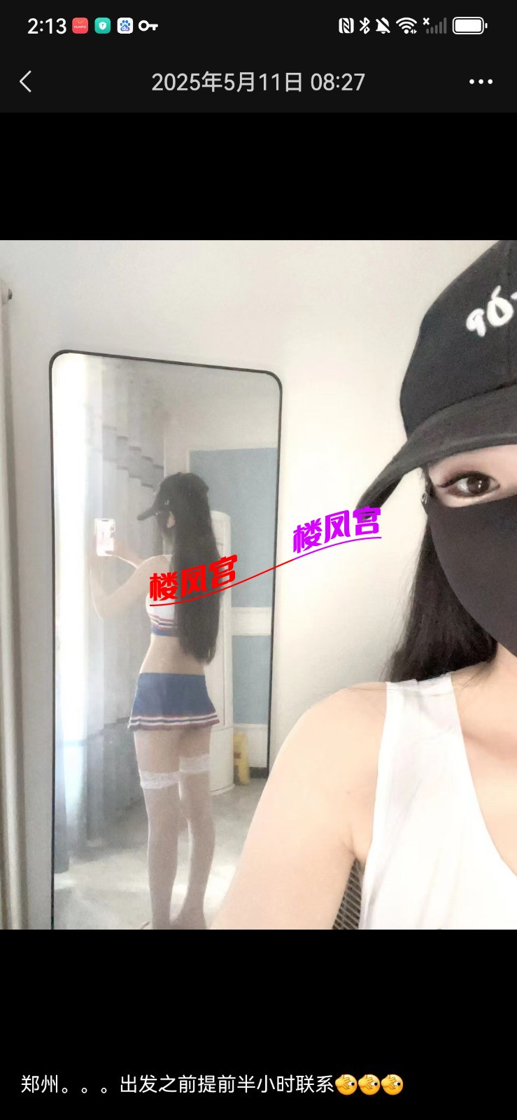 Screenshot_20250817_141341_com.tencent.mm.jpg