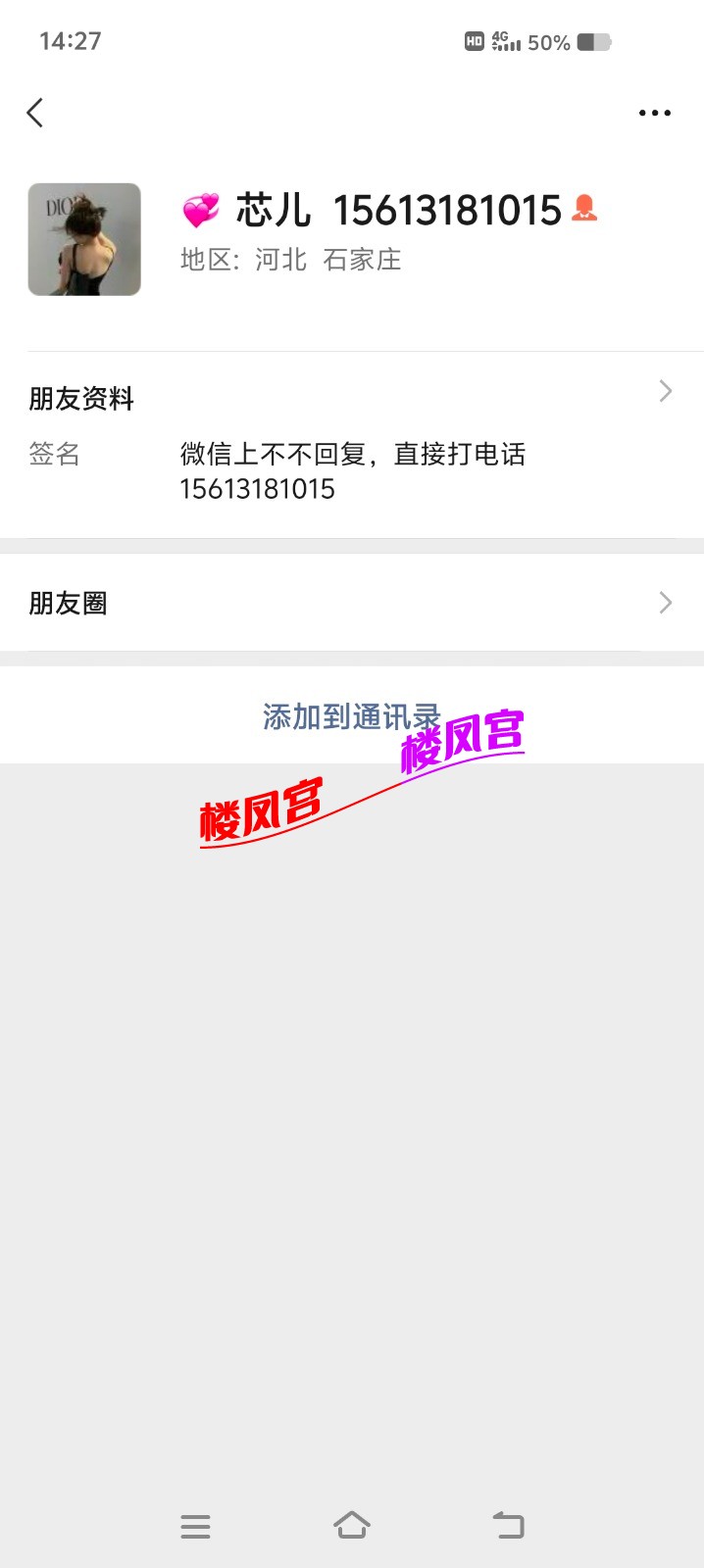 Screenshot_20250817_142738.jpg