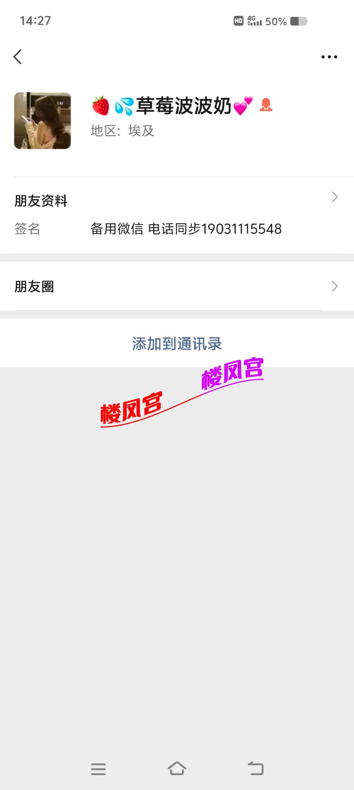 Screenshot_20250817_142720.jpg