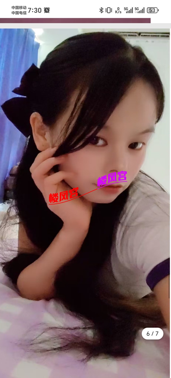 Screenshot_20250817_193021_com_tencent_mobileqq_FileBrowserActivity.jpg