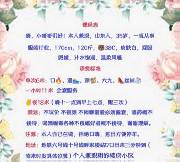 课表.jpg