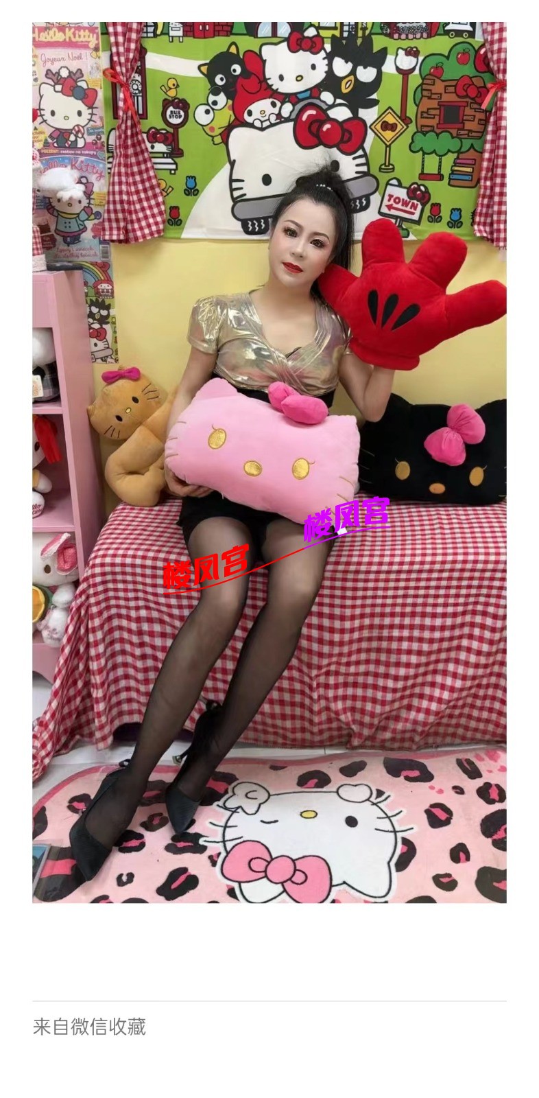 mmexport1755581475206.jpg