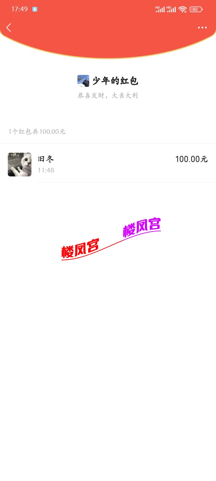 1000119529.jpg