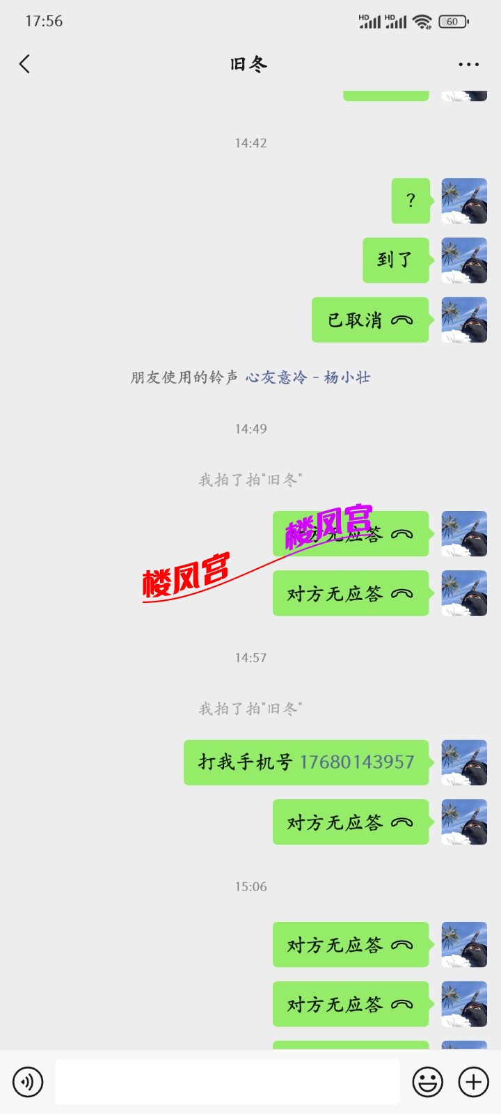 1000119538.jpg