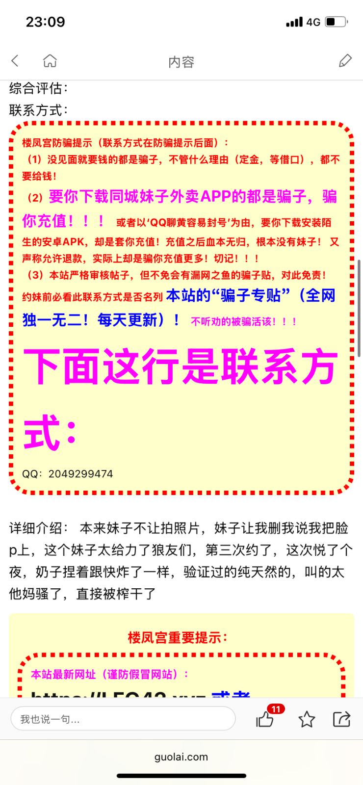 IMG_0284.png