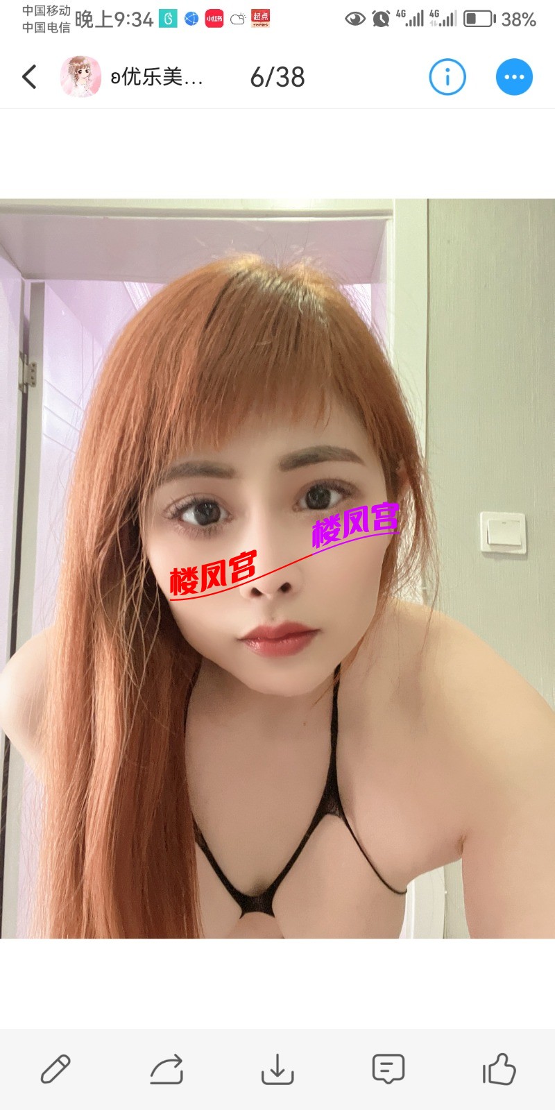 Screenshot_20250820_213408_com.uneed.yuni.jpg