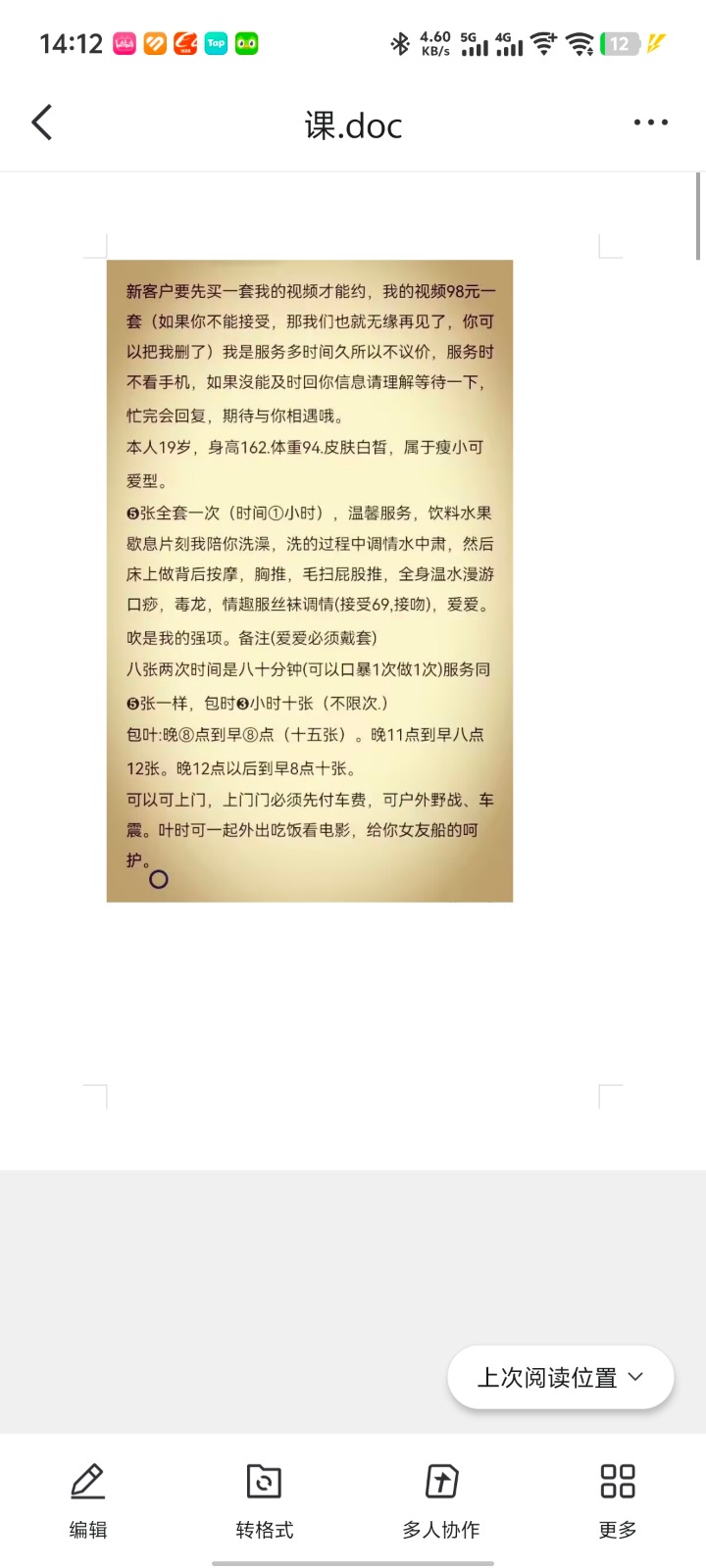 Screenshot_20250821_141255.jpg