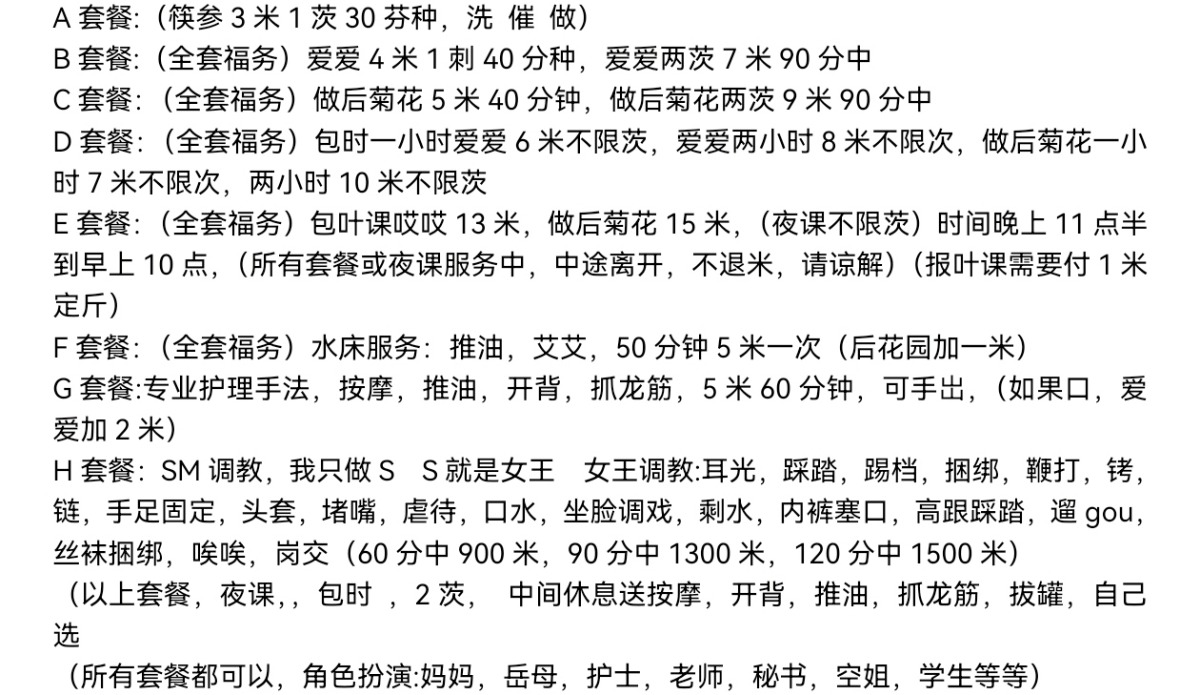 Screenshot_20250828_105520_cn.wps.moffice_eng_edit_73931144573093.jpg
