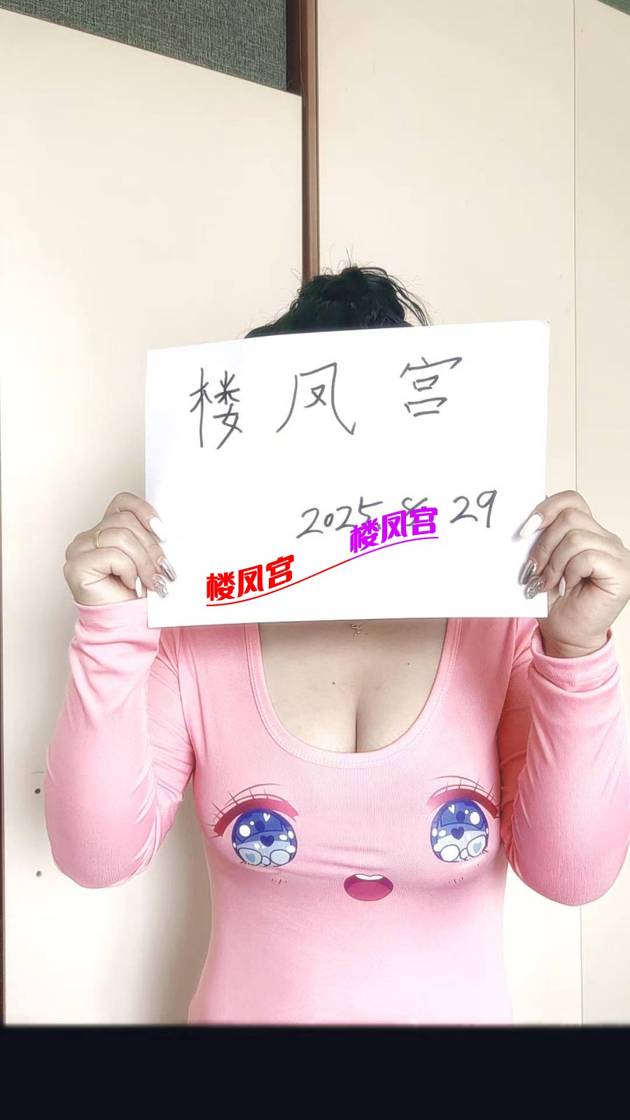 mmexport1756433235890.jpg