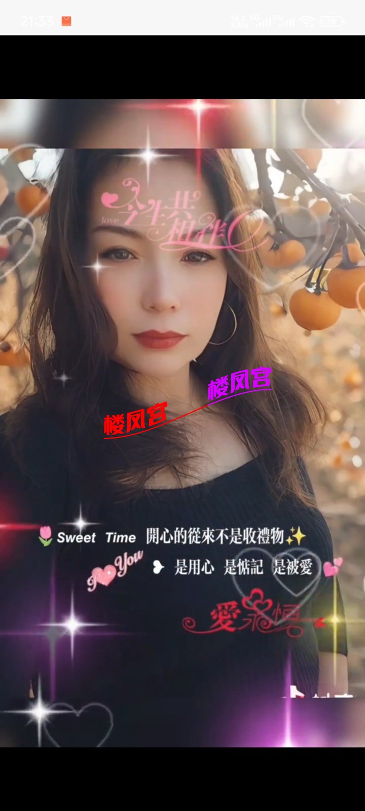 Screenshot_2025-08-28-21-33-50-005_com.uneed.yuni.jpg